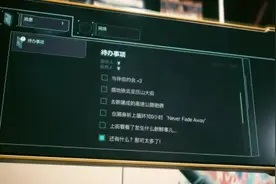 《2077》2.1能和伴侣约会！与帕南尽享美妙时刻图片