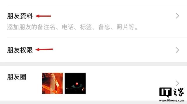 微信更新，大爆发！