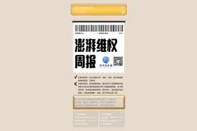 消费维权周报｜上周生活用品投诉增多，涉产品质量、包装等问题图片