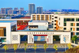 正式揭牌！赣州高铁空港新区新增一所中学图片