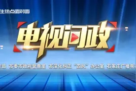 长图丨超实用！石家庄电动自行车以旧换新政策问答图片