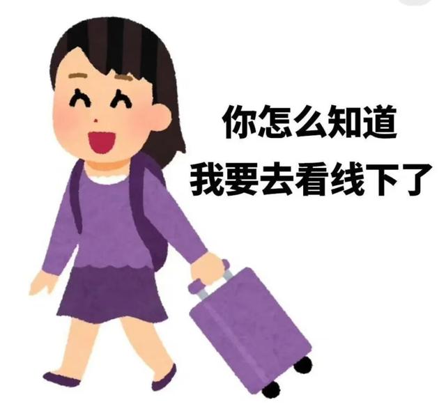 在济南周杰伦演唱会怎么看，今天给你们来个保姆级教程→