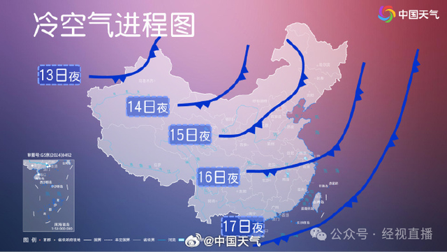转为中雪，局部大雪！下半年首场寒潮来袭	，河南将跌破冰点→
