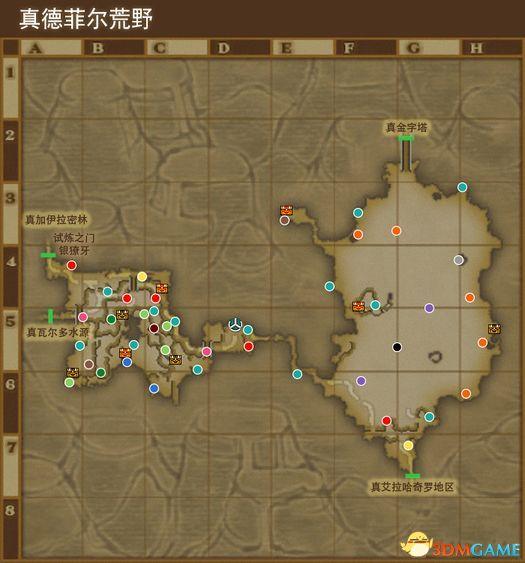 《勇者斗恶龙10：离线版》冷达西亚地图 全宝箱钓鱼点收集点标注