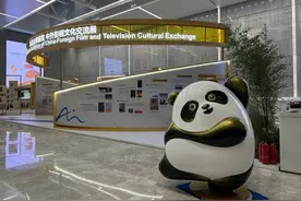 “熊猫带你看世界” ：展现影视行业发展变迁图片