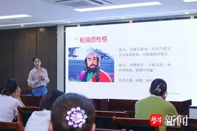 我们的节日·中秋丨月映金箔 艺绘中秋——南京板桥社区开展中秋非遗烧箔画活动图片