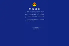 低俗恶劣，他被行拘！图片