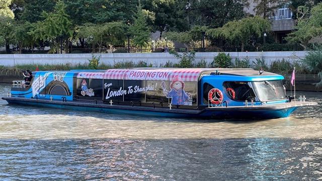 从伦敦到上海，它为何而来？这位“英伦访客”“空降”苏州河