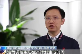 头部企业为何纷纷接入DeepSeek模型？现象级合作背后蕴藏发展新趋势→图片