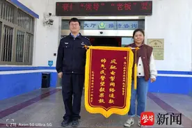 “熊孩子”玩游戏充值一万余元！民警出手挽回损失图片