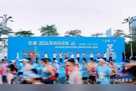 李宁飞电5飞速突破 横扫深马男子女子冠亚季军图片