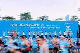 李宁飞电5飞速突破 横扫深马男子女子冠亚季军图片