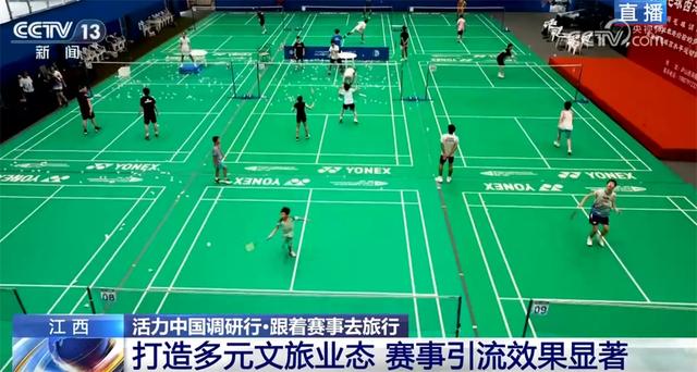 活力中国调研行｜“赛事经济”打造乡村文旅消费新场景 人气持续攀升