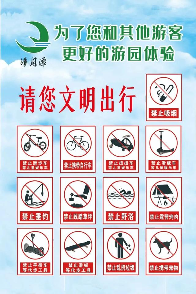 “出游要显贵 基础款就不要再搭基础款”