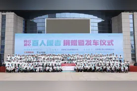“韩红爱心·百人援吉”医疗公益行动启程，将举办10场义诊活动图片