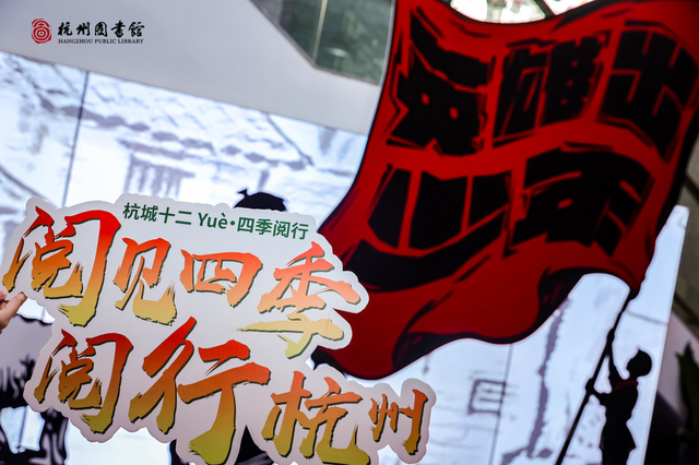 “读运河诗，共赏拱墅韵”夏季研学活动诗意满运河