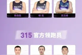 首登金标+45万人抢报！2025汉马领跑员支招“三镇跨桥跑法”保底破三图片