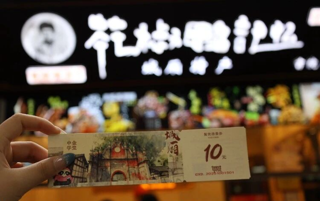 从相对冷门到超级热门，青白江的文旅融合做对了什么？