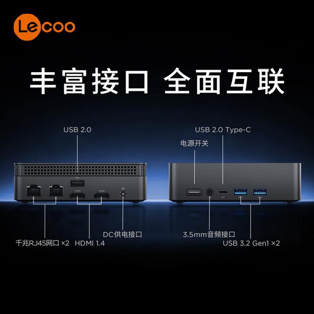 联想来酷推出 MINI SE 迷你主机：四核 N100，双 1GbE + 双 M.2