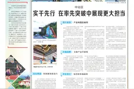 礼赞新中国 出彩大中原·焦作篇图片