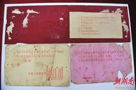 一张邀请函，忆往昔峥嵘岁月稠｜祖国不会忘记图片