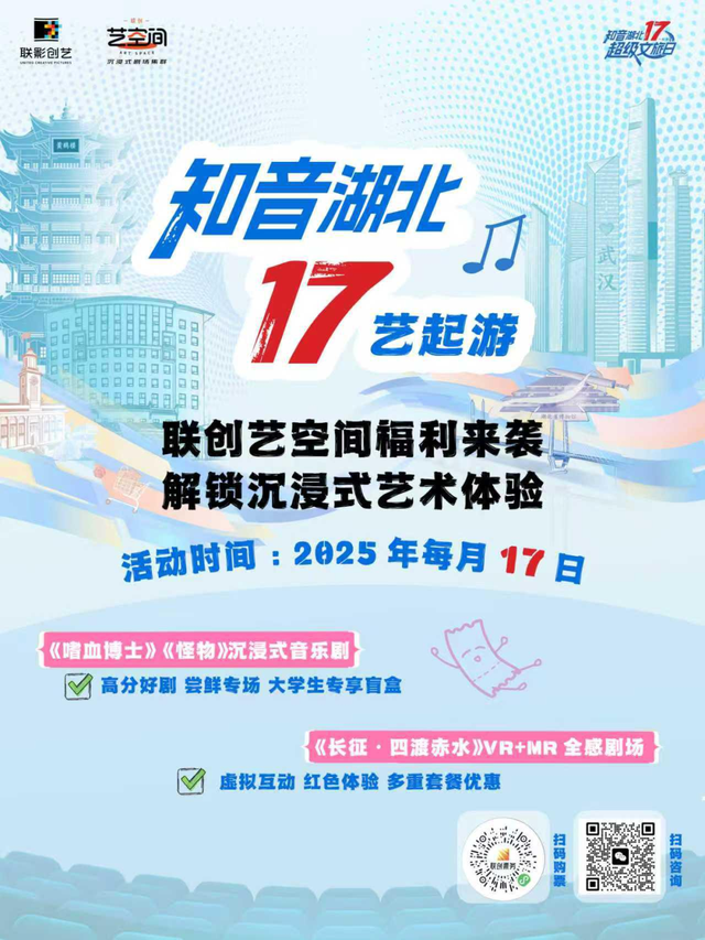 “超级文旅日”多款产品秒空，还有多重余席可追！
