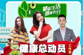 尿频、尿急、尿痛……难以启齿的痛苦，怎么缓解？丨健康总动员图片