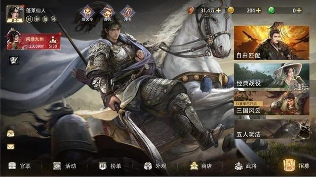 “不公平”的三国斗地主