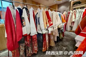 “春节战袍”马面裙爆单！西安以1404家汉服相关企业数量位居全国第一图片