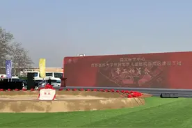 北京儿童医院亦庄新院区开建 推动儿科医疗资源均衡布局图片