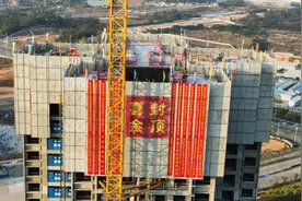 3236套！广州黄埔这一旧改项目首期回迁房封顶！图片