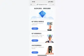 发挥区块链技术优势 助力防范不法贷款中介 微众银行筑牢中小微企业金融安全“防护墙图片