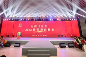 2023银龄模特展演成功举办：568位斜杠老年走出“新时代、新形象、新风采”图片
