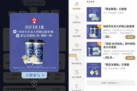 霸王茶姬首次推出轻因系列，咖啡因含量下降约五成图片