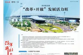 郑州航空港图片