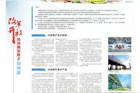 郑州航空港图片