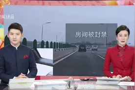 雷军直播时突然被封 发文提醒“开车一定要注意安全”视频封面