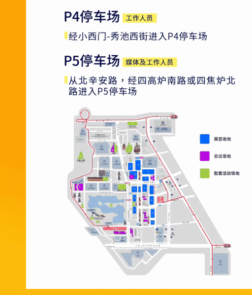 2025年服贸会｜文旅服务专题精彩亮相！