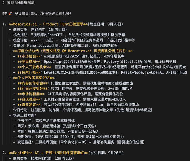 邪修已经在用kimi挣钱了