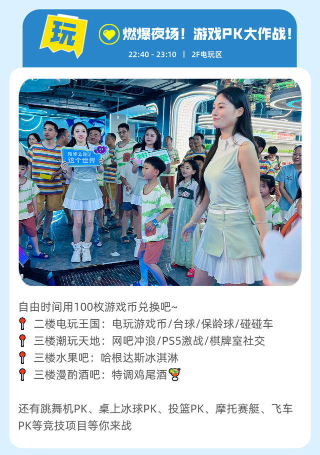 物超所值！【青春山海】吃喝玩乐泡一站全包，快冲~