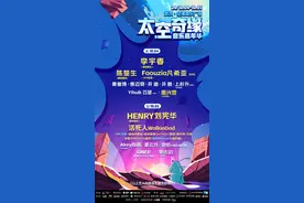 李宇春陈楚生刘宪华都要来武汉？国庆节，17组艺人江城嗨唱两天图片