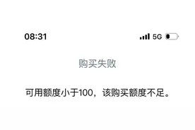 储蓄国债今日开卖 线上1分钟售罄 ，部分线下网点或能“捡漏”图片