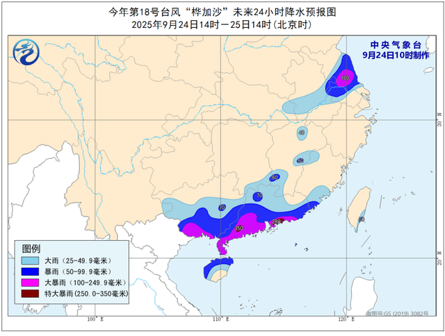 上海飞机一头扎进台风"心脏"！10余省份明天还将波及！台湾死亡人数增至17人