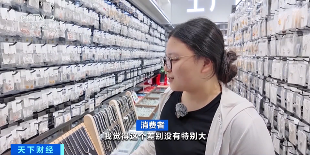 深圳：水贝市场白银投资趋于理性