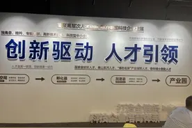 一排工位就是一个企业，济南正在建设山东科技大市场 | 改革成果看山东图片