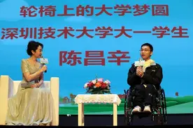 轮椅上的梦，执笔绘的光——残障青年陈昌辛的拼搏路图片