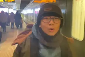 重登Z112丨三亚长大的东北小社牛：下车时猛哈白气，尔滨的空气都是有味道的视频封面