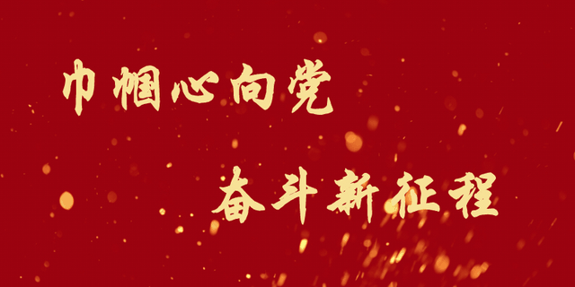 “徽姑娘”用16种方言表白祖国①，听得人心头暖暖的！