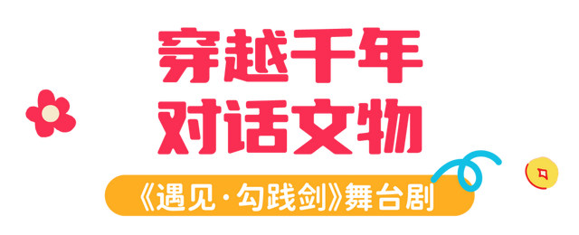 新年开门红！东湖1月嗨玩指南速领