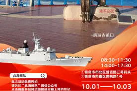 国庆长假来青岛玩！十大主题游玩线路带你畅游美丽海滨城市图片
